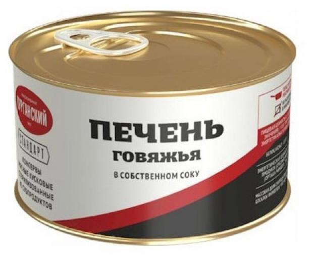 Печень говяжья «Курганский Стандарт» в собственном соку, 325 г
