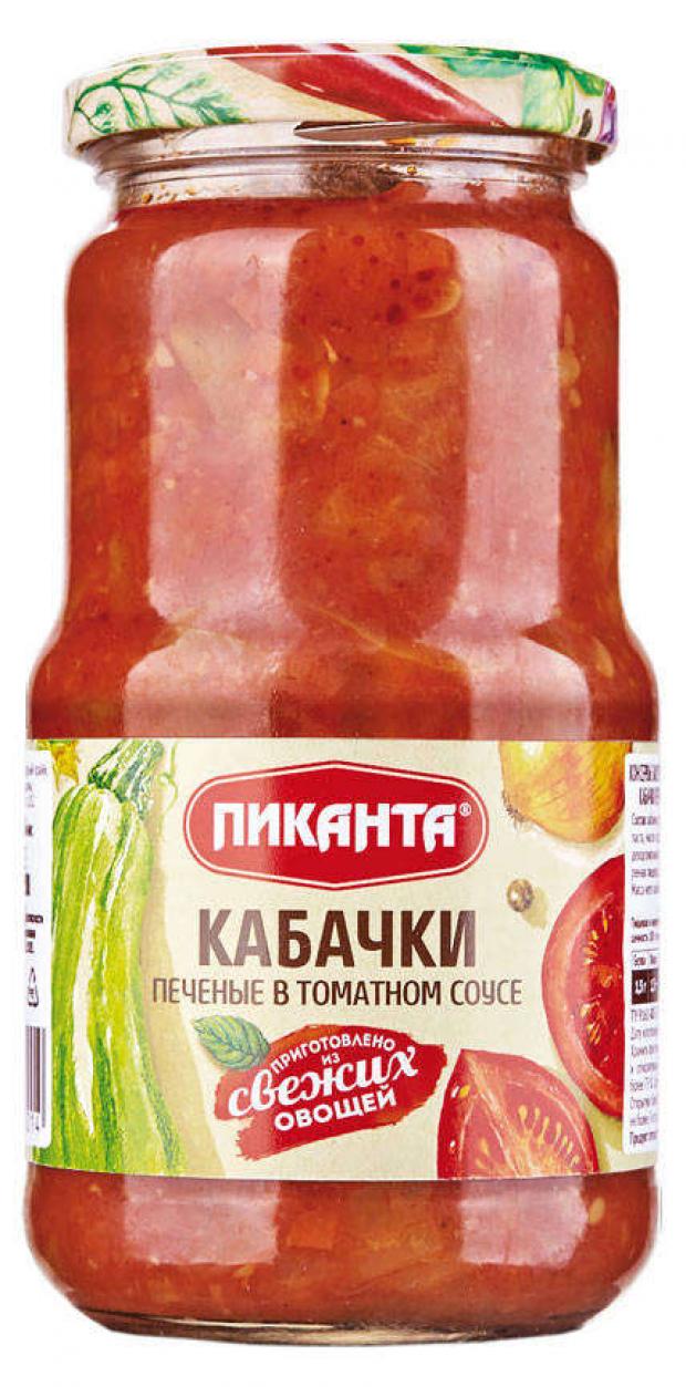 

Кабачки печеные «Пиканта» в томатном соусе, 520 г