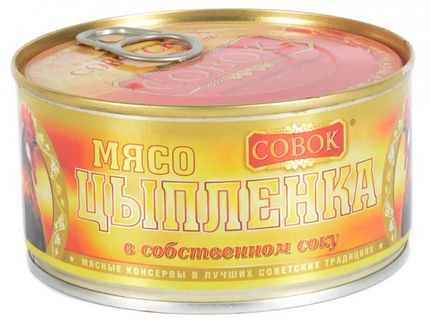 

Мясо цыпленка «Совок» в собственном соку, 325 г