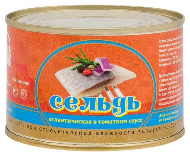 

Сельдь атлантическая «Морская Держава» в томатном соусе, 250 г
