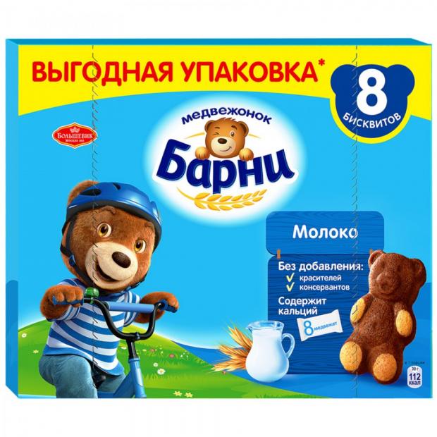 Пирожное бисквитное «Барни» с молочной начинкой, 240 г