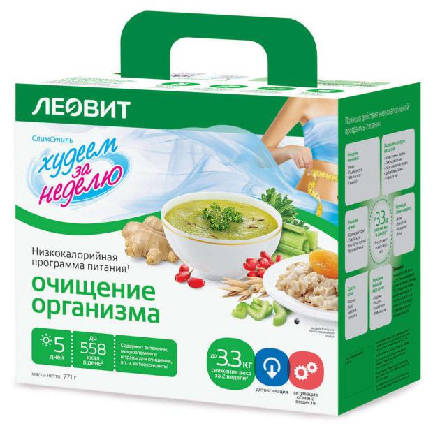 

Кейс «ЛЕОВИТ» Худеем за неделю очищение организма, 771 г