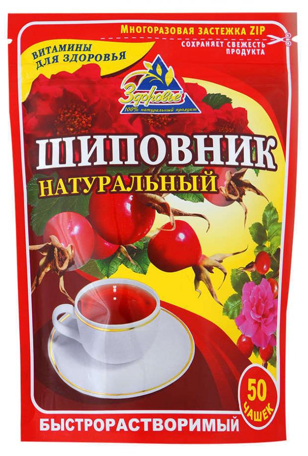 Шиповник Здоровье натуральный быстрорастворимый 75 г 191₽
