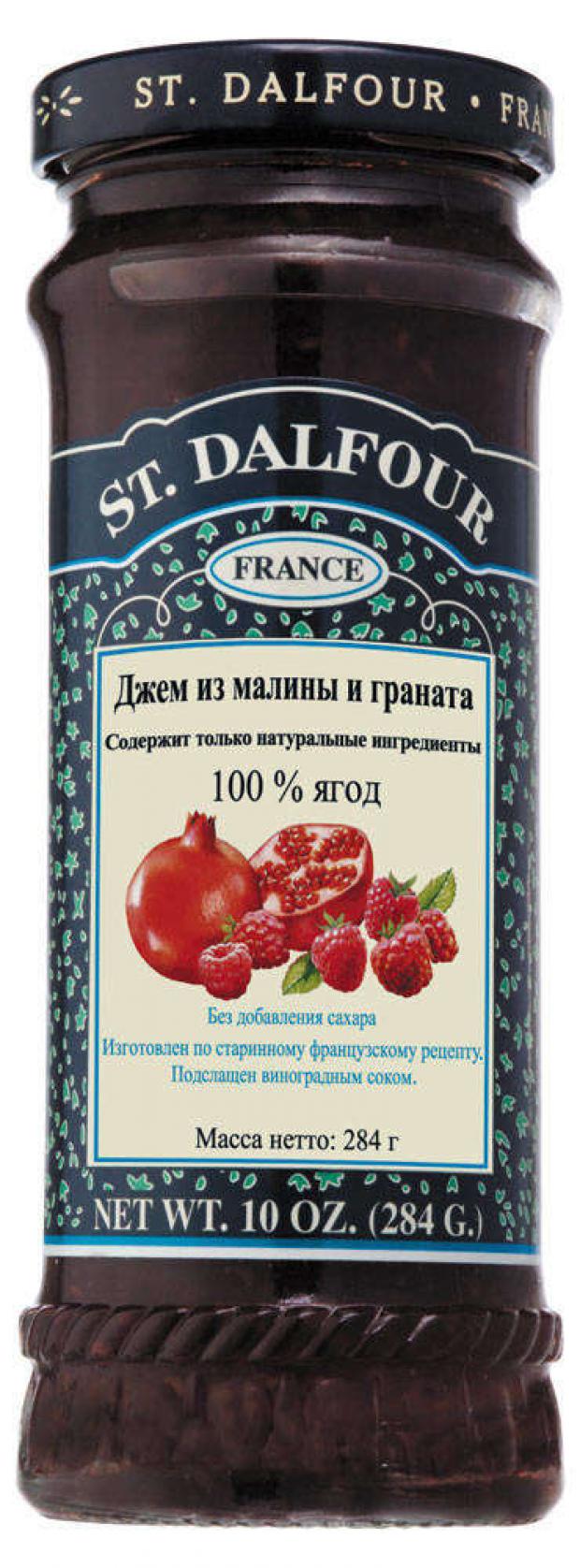 

Джем St.Dalfour малина и гранат, 284 г