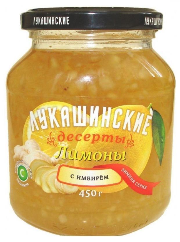 

Фруктовые десерты «Лукашинские» лимоны с имбирем, 450 г