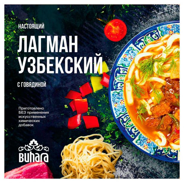 

Лагман с говядиной BUHARA Узбекский, 300 г