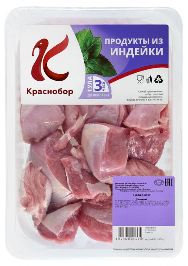 

Гуляш из индейки «Краснобор», 500 г