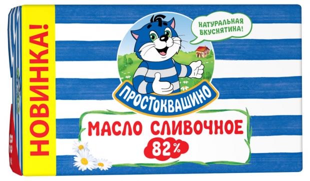 

Масло сливочное «Простоквашино» 82%, 400 г