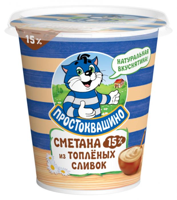Сметана Простоквашино из топленных сливок 15 260 г 74₽