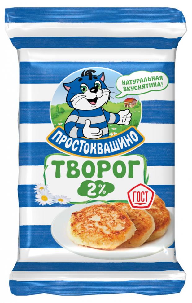 Творог Простоквашино традиционный 2 180 г 81₽