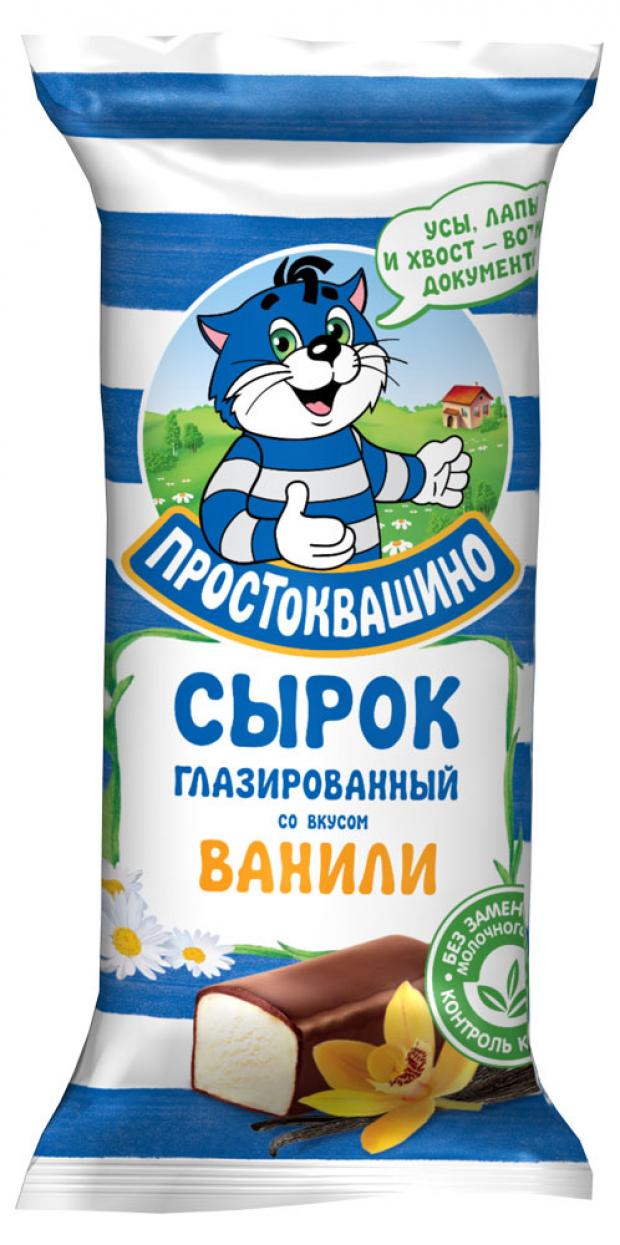 

Сырок глазированный «Простоквашино» ваниль 20%, 40 г