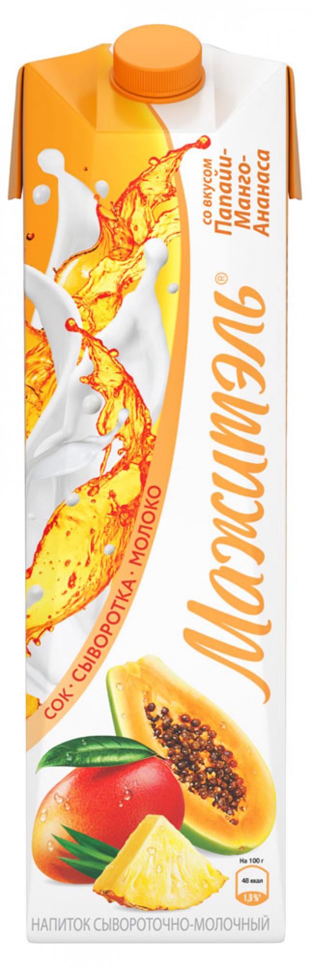 Напиток сывороточный «Мажитэль» Neo папайя-манго-ананас 0,05%, 950 мл