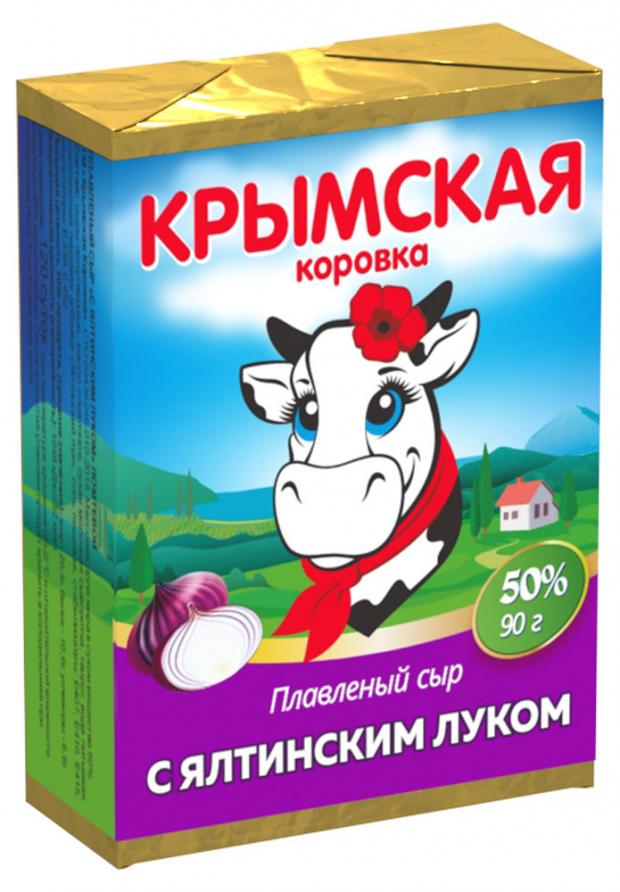 Сыр плавленый Крымская Коровка Ялтинский лук 50 90 г 52₽