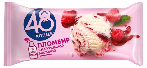 Мороженое пломбир 48 копеек брикет с малиной 221 г 127₽