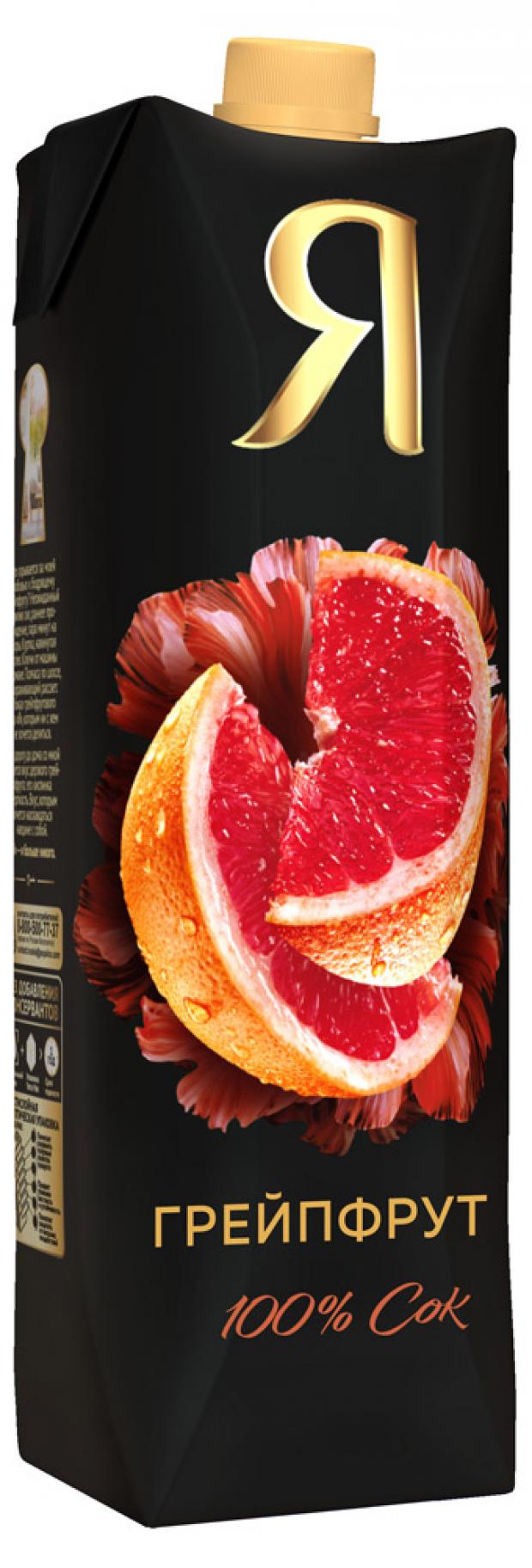 Сок грейпфрутовый Я с мякотью 970 мл 183₽