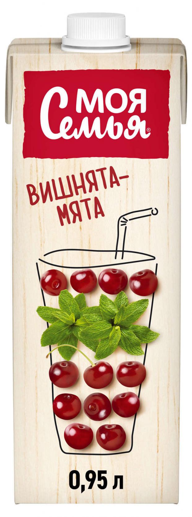 Нектар яблочный Моя Семья с мятой и вишней 950 мл 66₽