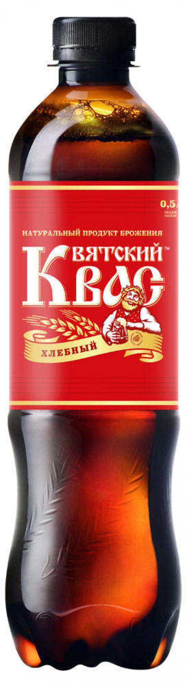 

Квас «Вятский квас» хлебный, 500 мл