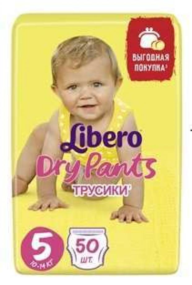 

Трусики-подгузники Libero Dry Pants Maxi+ 5 (10-14 кг), 50 шт