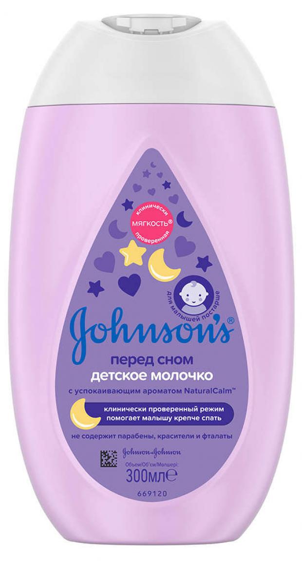 

Молочко детское Johnson`s baby Перед сном, 300 мл
