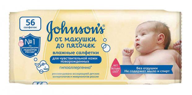 

Салфетки влажные Johnson`s baby От макушки до пяточек для детей, 56 шт