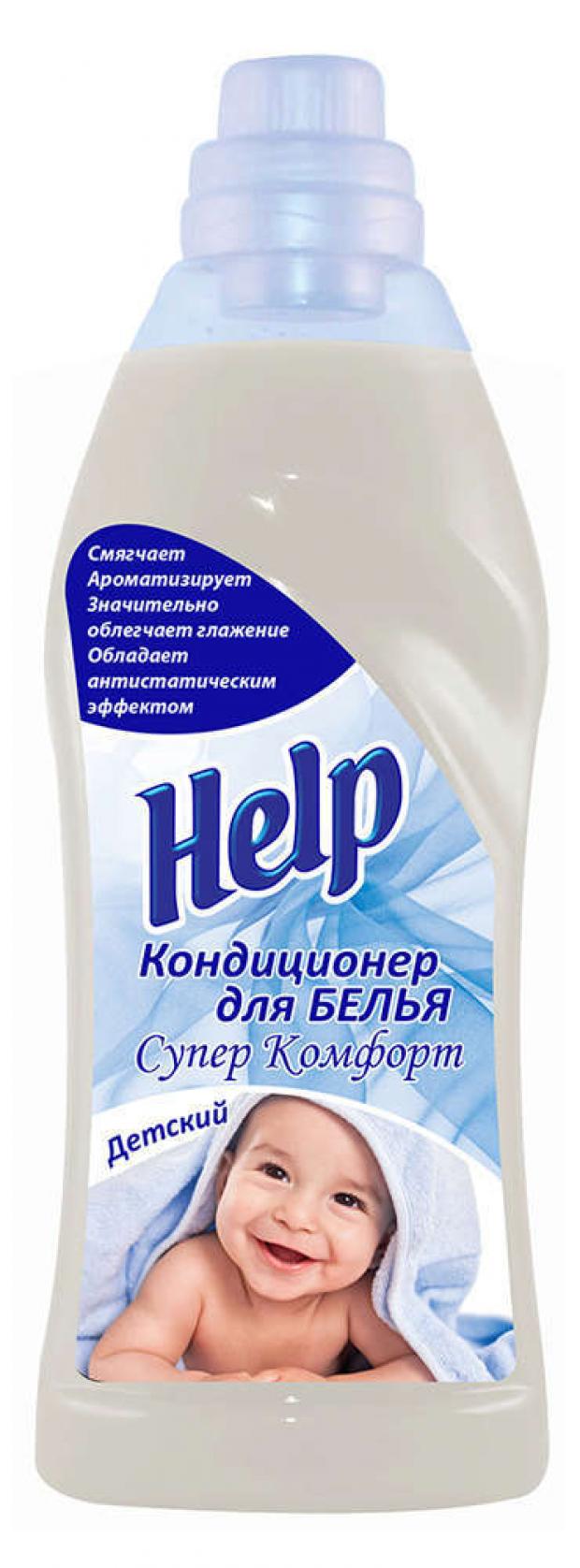 

Кондиционер для белья Help Детский, 750 г