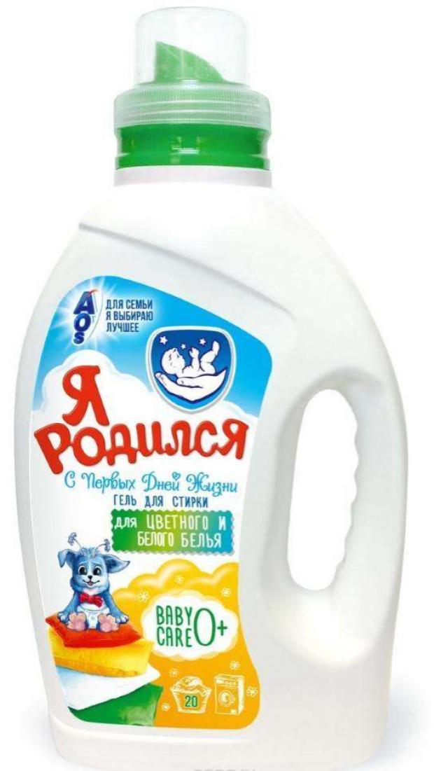 

Гель для стирки «Я родился» универсальный 0+, 1,5 кг