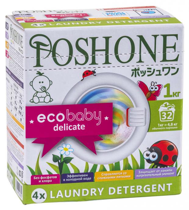 

Стиральный порошок для детской одежды и деликатных тканей Posh One, 1 кг