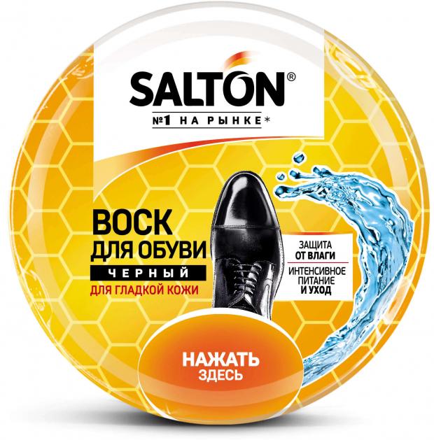 Воск для обуви из гладкой кожи Salton черный 75 мл 84₽