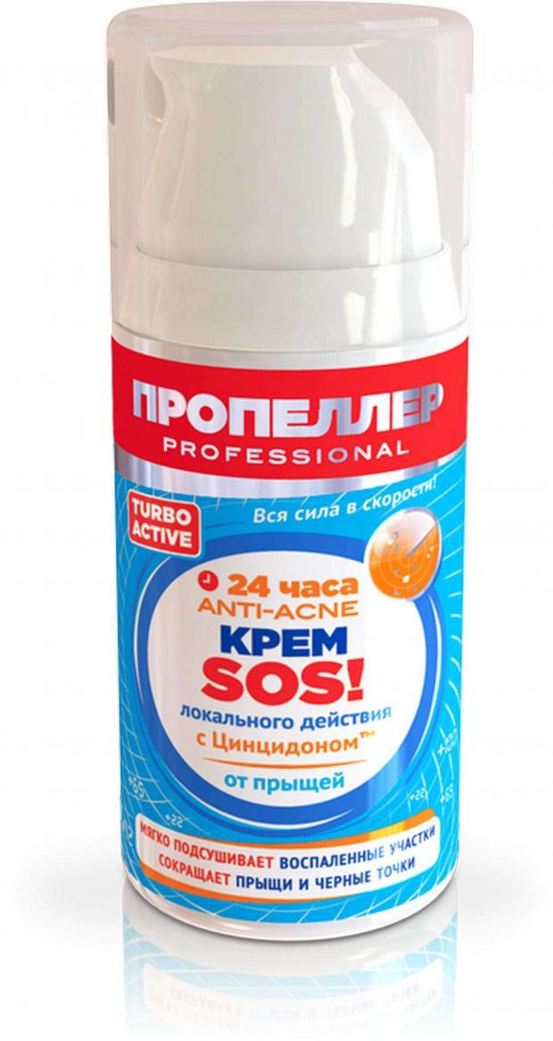 

Крем от прыщей «Пропеллер» SOS Turbo Active локального действия, 50 мл