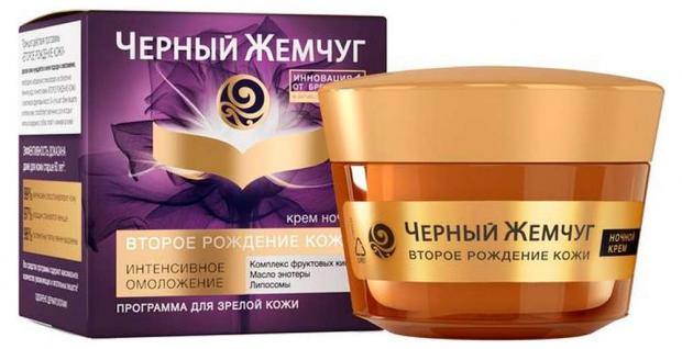 

Крем для лица ночной «Черный Жемчуг» Интенсивное омоложение, 50 мл