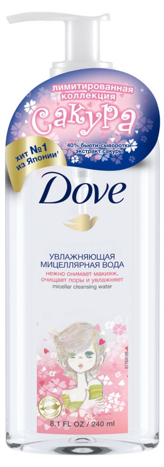 

Мицеллярная вода Dove Увлажняющая, 240 мл