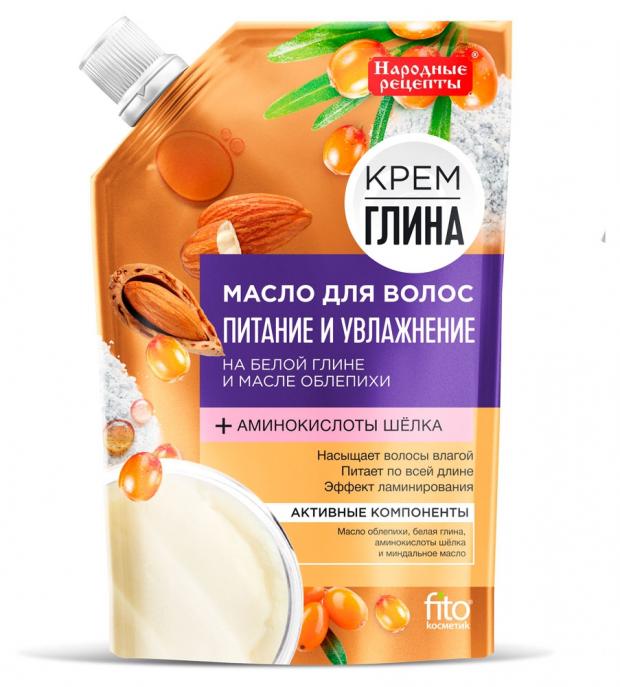 Масло для волос Народные рецепты Питание и увлажнение 100 мл 96₽