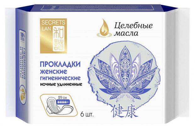 

Прокладки гигиенические Secrets Lan Целебные масла ночные удлиненные 5 капель, 6 шт