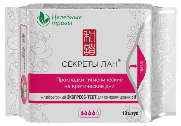 

Прокладки гигиенические Secrets Lan Целебные травы 4 капли, 10 шт