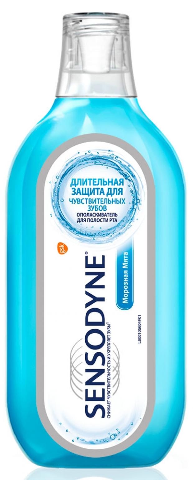 Ополаскиватель для полости рта Sensodyne Морозная Мята, 500 мл