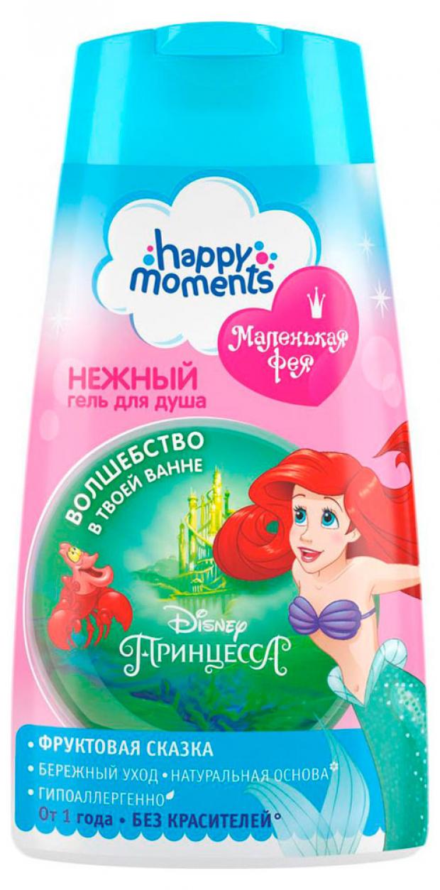 

Гель для душа детский Happy Moments Фруктовая сказка, 240 мл