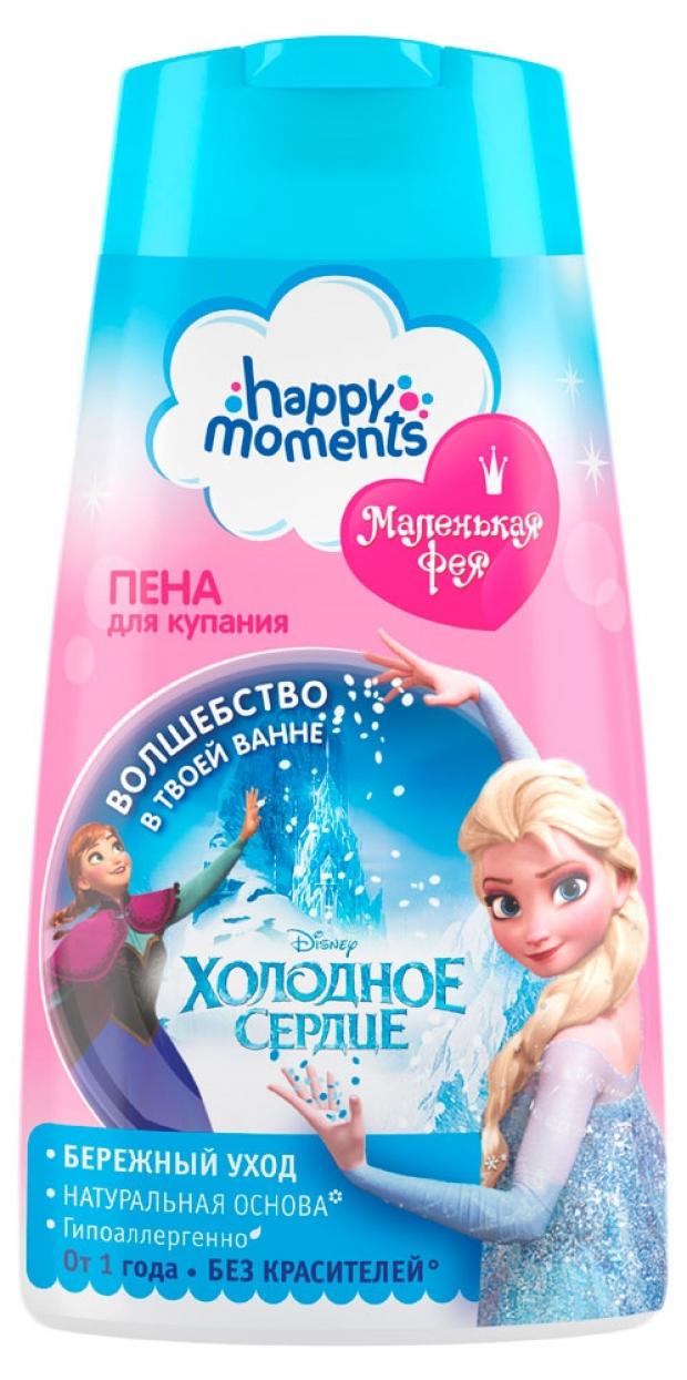 

Пена для купания детская Happy Moments Волшебная серия, 240 мл