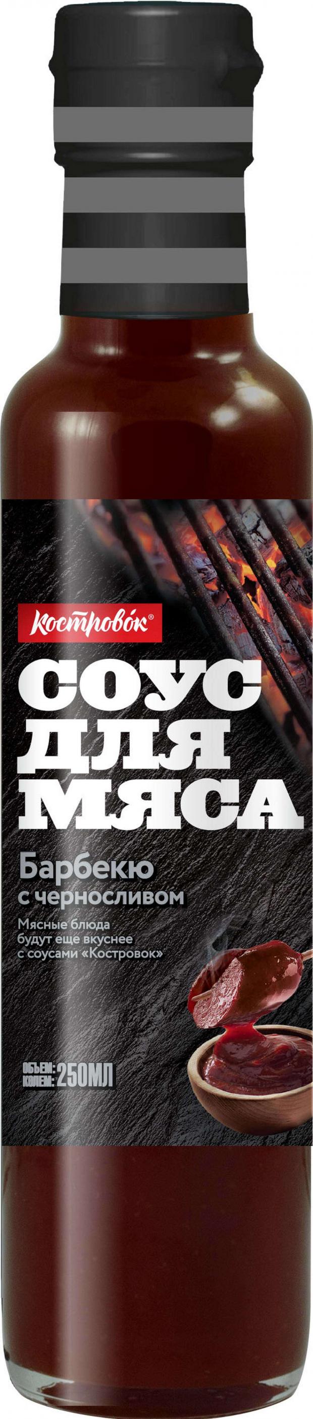 

Соус барбекю «Костровок» для мяса, 250 мл