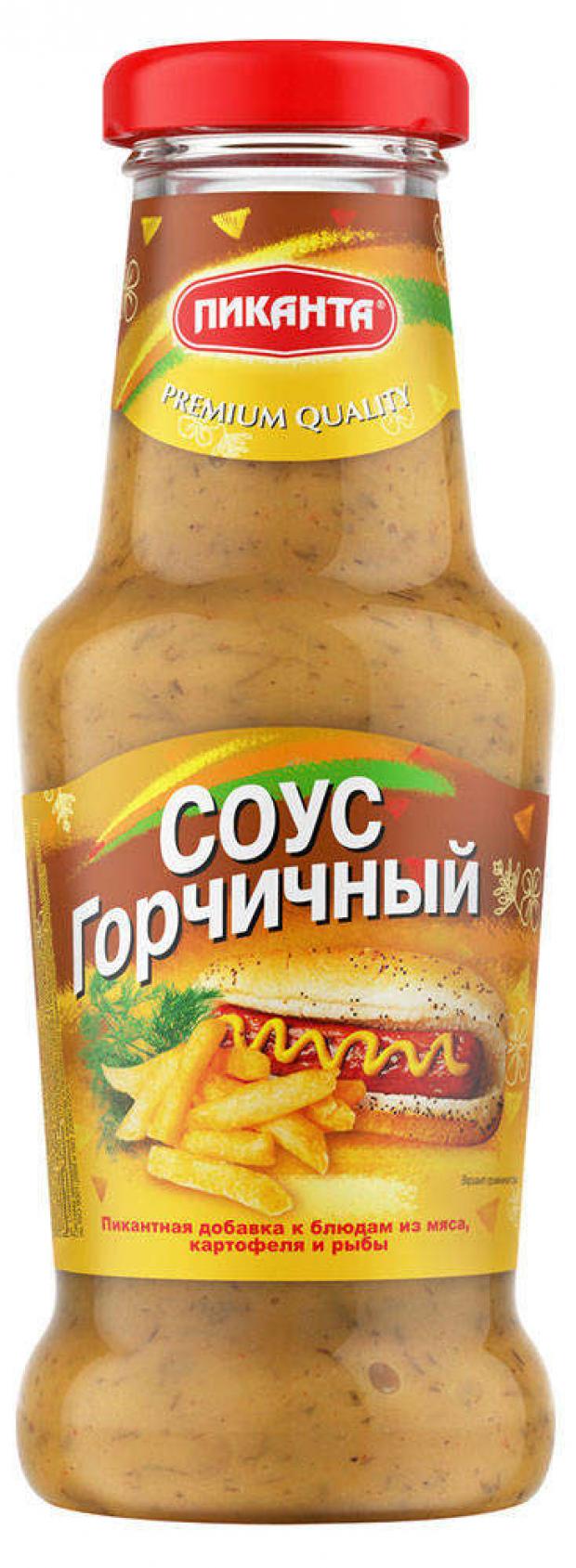 

Соус горчичный «Пиканта», 260 г