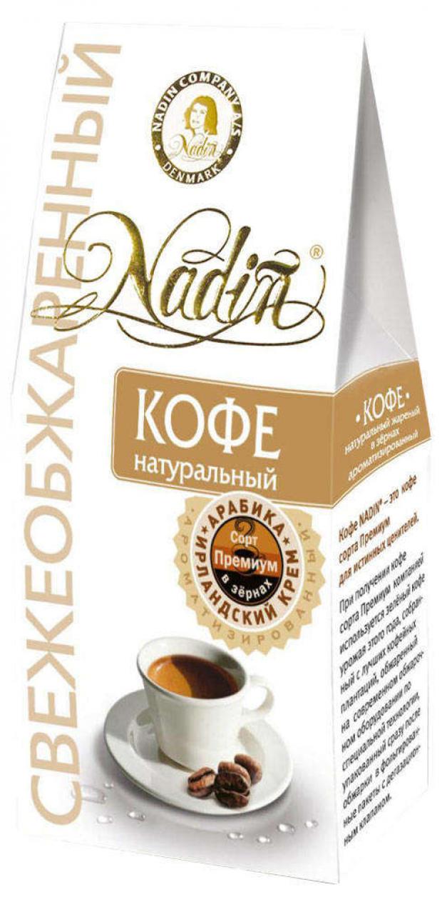 

Кофе в зернах Nadin Ирландский крем, 200 г
