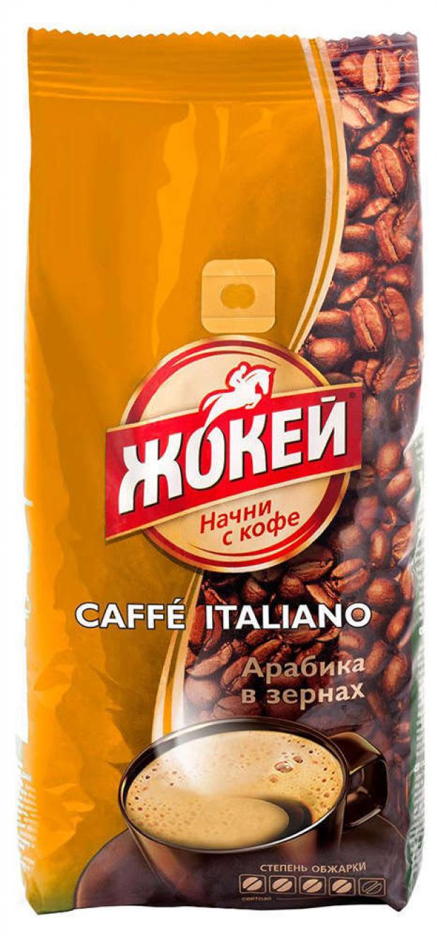 Кофе жокей арабика в зернах. Жокей зерно 900. Жокей в зернах. Жокей эспрессо 800 г. Кофе жокей, по-восточному, арабика, 250г.