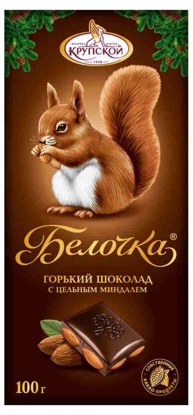 

Шоколад «Белочка» горький с цельным миндалем, 100 г