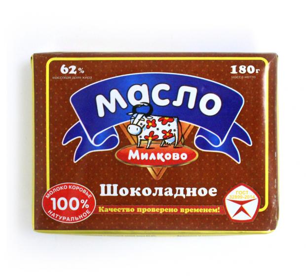 

Масло сливочное «Милково» шоколадное ГОСТ 62%, 180 г