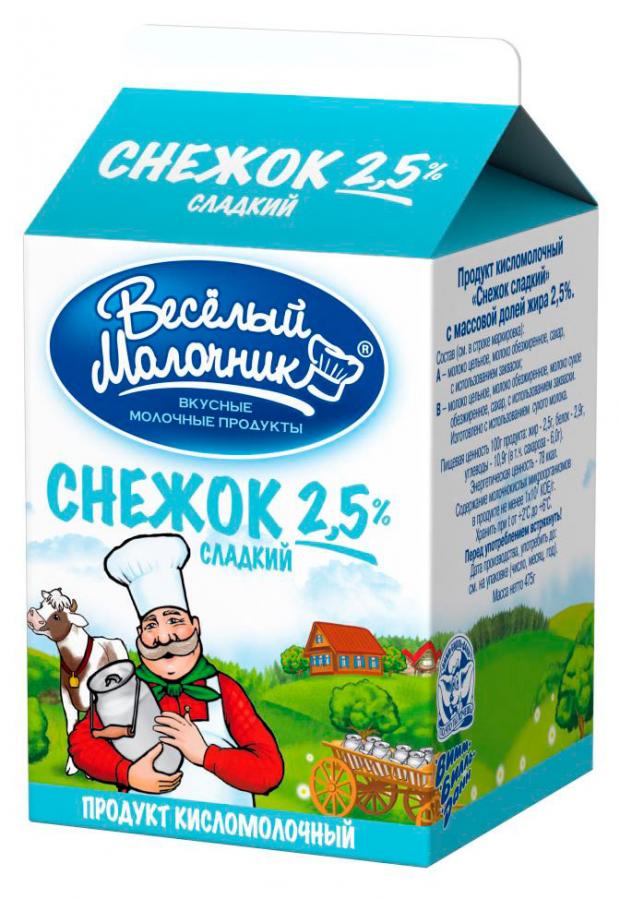 Продукт кисломолочный «Веселый молочник» Снежок сладкий 2,5%, 475 г