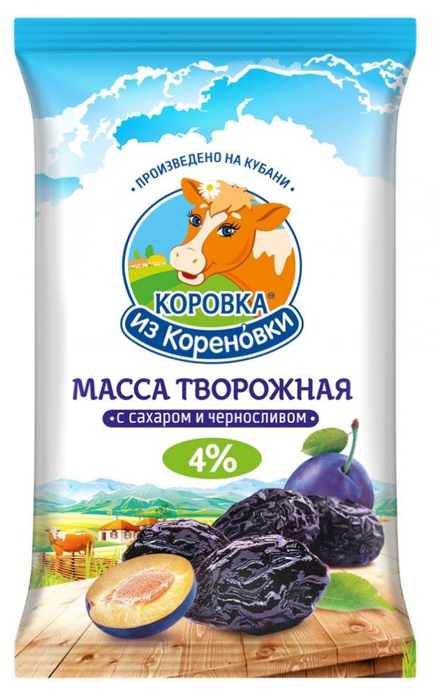 

Масса творожная «Коровка из Кореновки» с черносливом 4%, 180 г