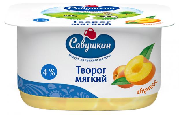 

Творог мягкий «Савушкин» Нежный абрикос 4%, 130 г