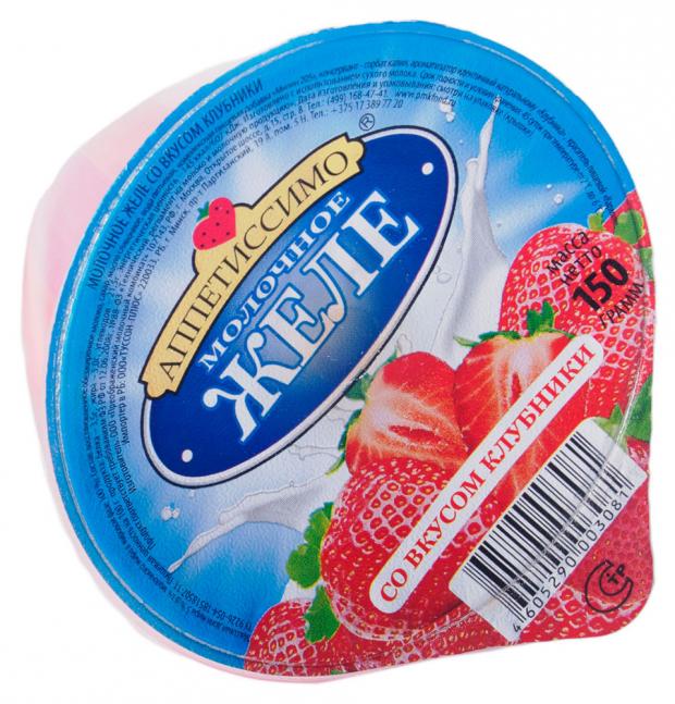 

Желе молочное «Аппетиссимо» клубника 5%, 150 г