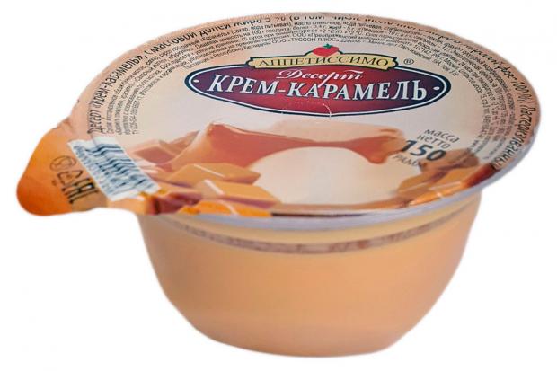 

Желе молочное «Аппетиссимо» крем-карамель 5%, 150 г