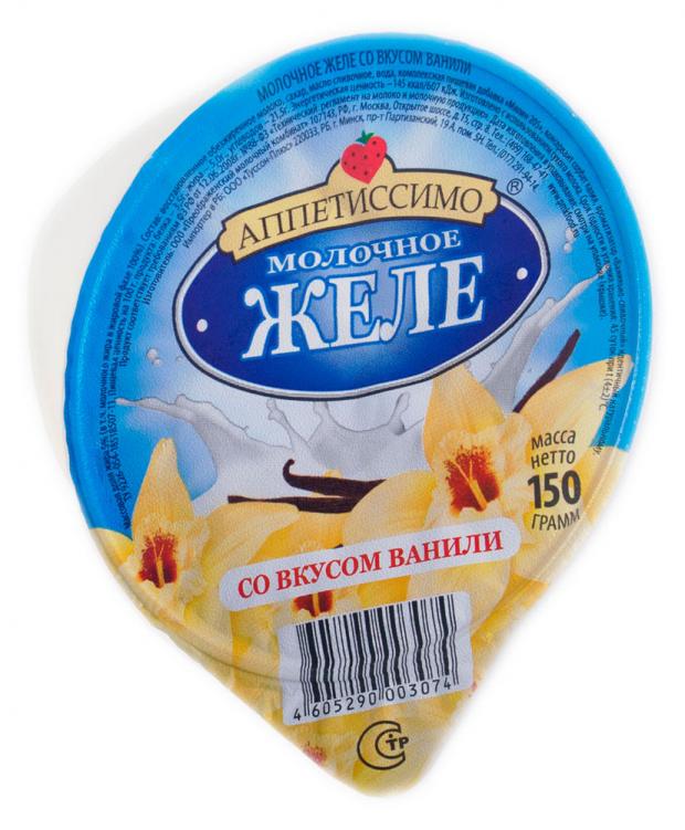 

Желе молочное«Аппетиссимо» ваниль 5%, 150 г