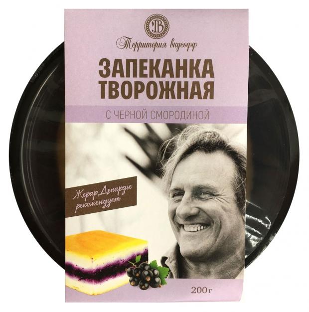 

Запеканка творожная «Территория вкусофф» с чёрной смородиной 5%, 200 г